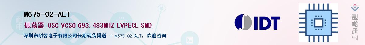 M675-02-ALTӦ-ǵ