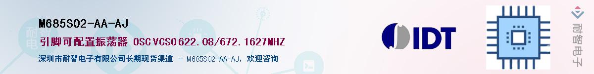 M685S02-AA-AJ��Ӧ��-���ǵ���