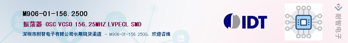 M906-01-156.2500��Ӧ��-���ǵ���