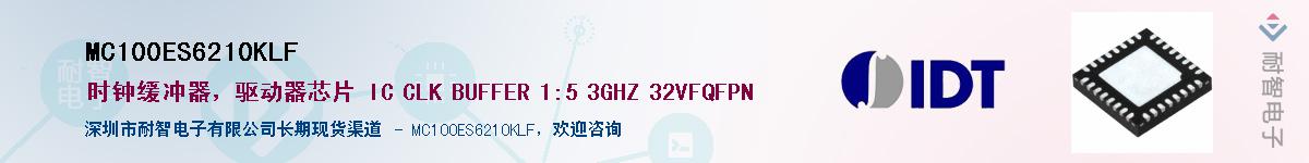 MC100ES6210KLFӦ-ǵ