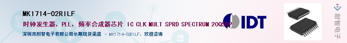 MK1714-02RILF��Ӧ��-���ǵ���