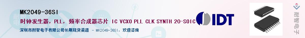 MK2049-36SIӦ-ǵ