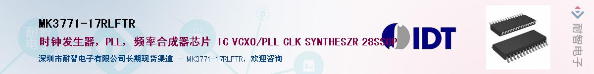 MK3771-17RLFTR��Ӧ��-���ǵ���