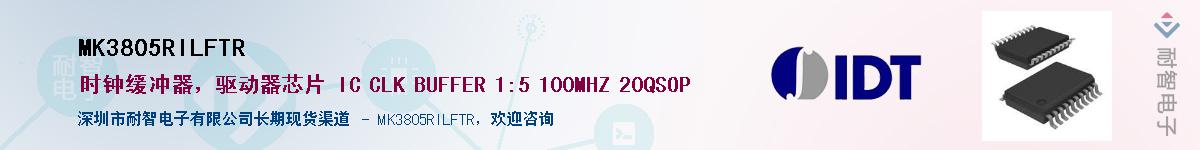 MK3805RILFTR��Ӧ��-���ǵ���