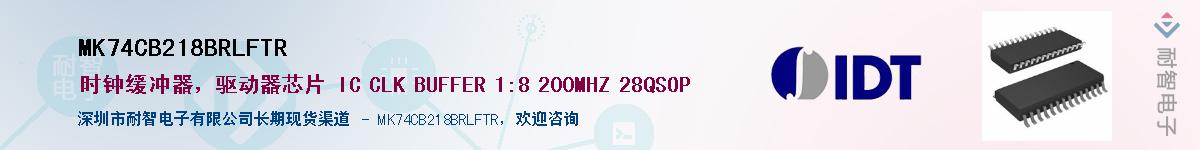 MK74CB218BRLFTRӦ-ǵ
