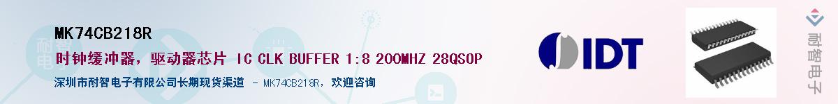 MK74CB218RӦ-ǵ