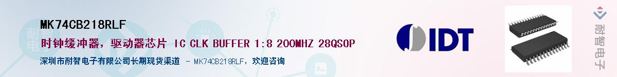 MK74CB218RLFӦ-ǵ