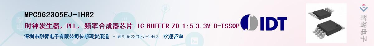 MPC962305EJ-1HR2��Ӧ��-���ǵ���