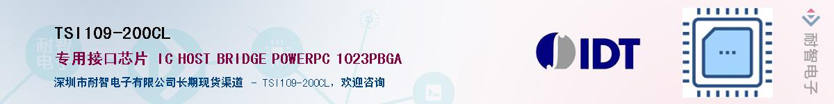 TSI109-200CL��Ӧ��-���ǵ���