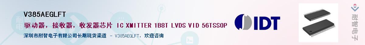 V385AEGLFTӦ-ǵ