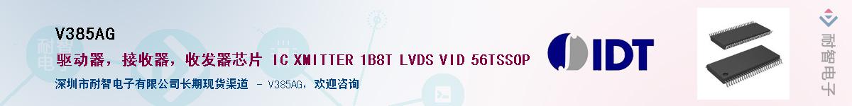 V385AGӦ-ǵ