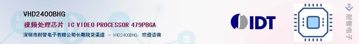 VHD2400BHG��Ӧ��-���ǵ���