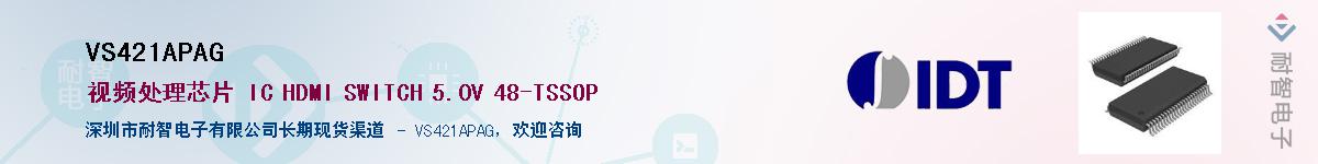 VS421APAG��Ӧ��-���ǵ���