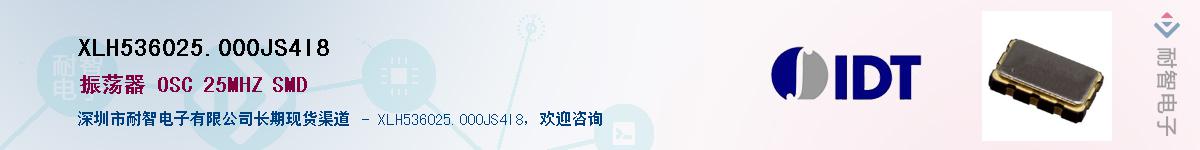 XLH536025.000JS4I8��Ӧ��-���ǵ���