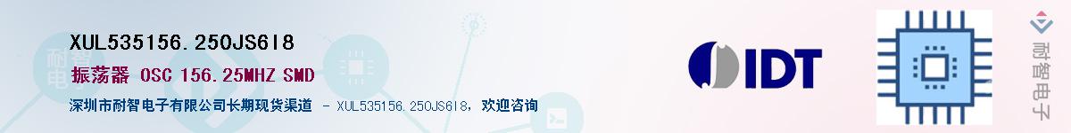 XUL535156.250JS6I8��Ӧ��-���ǵ���