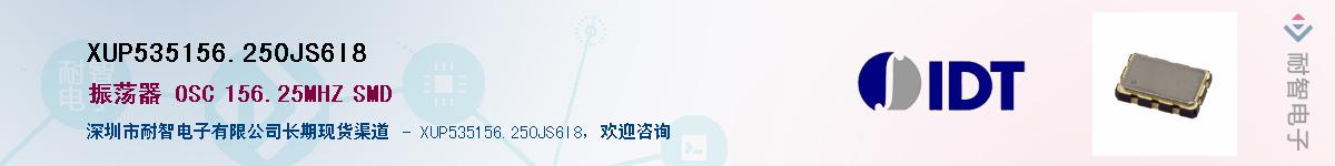 XUP535156.250JS6I8��Ӧ��-���ǵ���