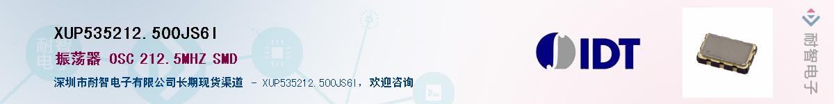 XUP535212.500JS6I��Ӧ��-���ǵ���