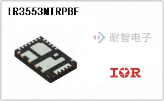 IR3553MTRPBF代理