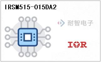 IRSM515-015DA2代理