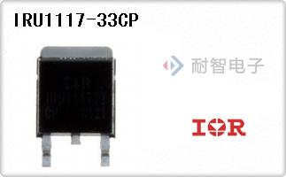 IRU1117-33CP