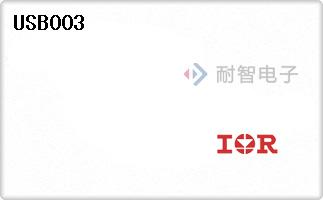 USB003