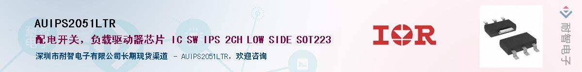 AUIPS2051LTRӦ-ǵ