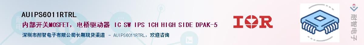 AUIPS6011RTRLӦ-ǵ