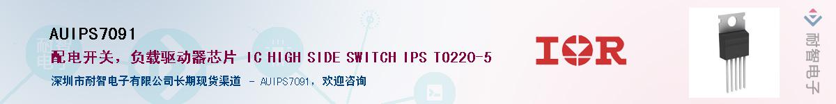 AUIPS7091Ӧ-ǵ