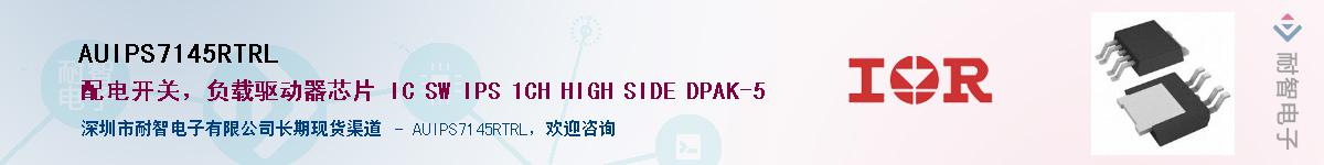 AUIPS7145RTRLӦ-ǵ