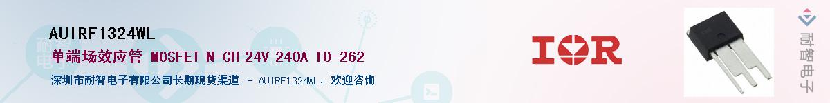 AUIRF1324WLӦ-ǵ