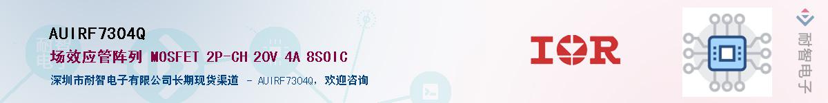 AUIRF7304QӦ-ǵ