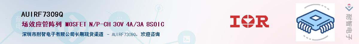 AUIRF7309QӦ-ǵ