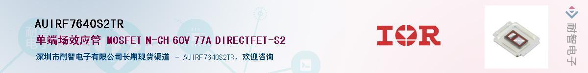 AUIRF7640S2TRӦ-ǵ
