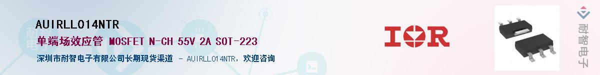 AUIRLL014NTRӦ-ǵ