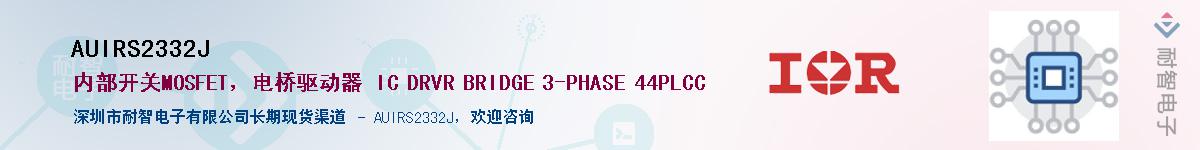 AUIRS2332JӦ-ǵ