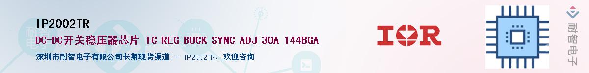 IP2002TRӦ-ǵ