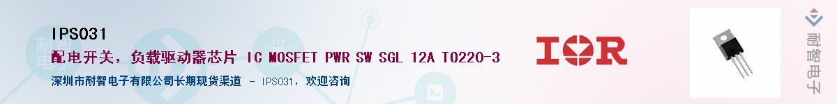 IPS031Ӧ-ǵ