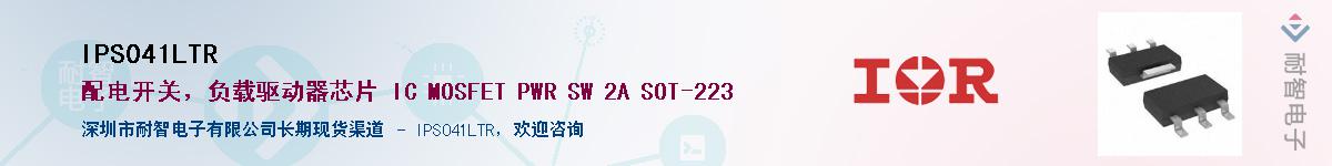 IPS041LTRӦ-ǵ