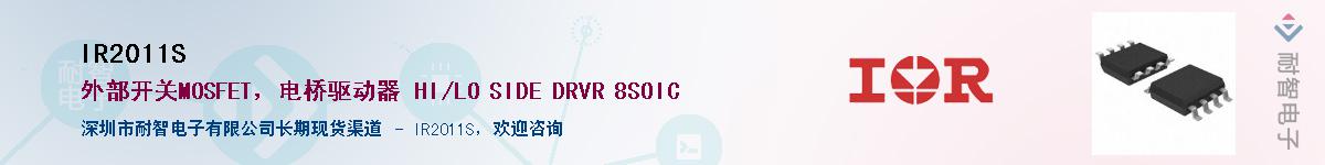 IR2011SӦ-ǵ