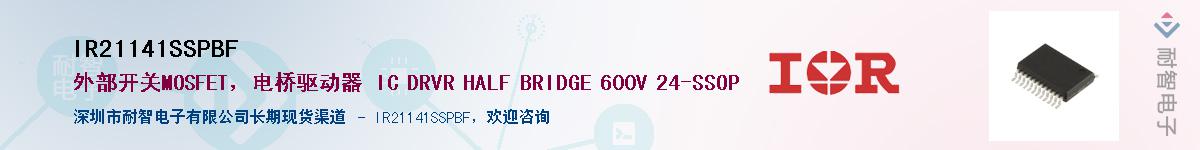 IR21141SSPBFӦ-ǵ