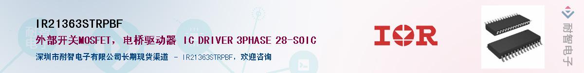 IR21363STRPBFӦ-ǵ