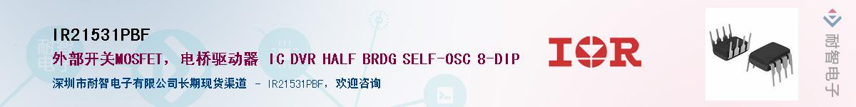 IR21531PBFӦ-ǵ