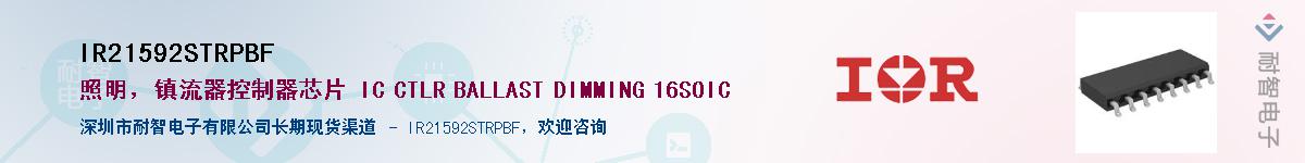 IR21592STRPBFӦ-ǵ