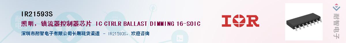 IR21593SӦ-ǵ