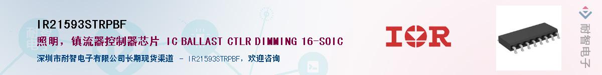 IR21593STRPBFӦ-ǵ
