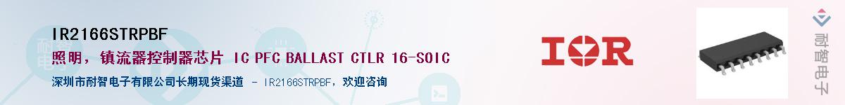 IR2166STRPBFӦ-ǵ
