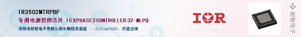 IR3502MTRPBFӦ-ǵ