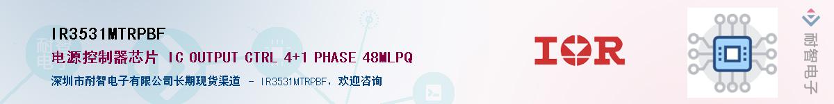 IR3531MTRPBFӦ-ǵ
