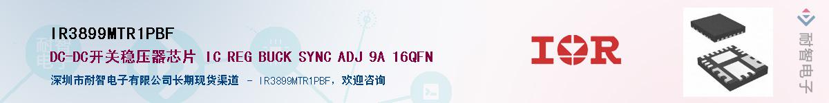 IR3899MTR1PBFӦ-ǵ