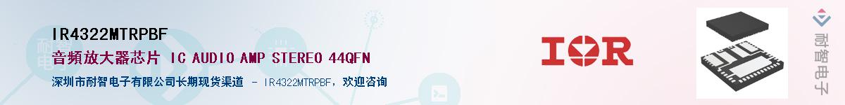 IR4322MTRPBFӦ-ǵ